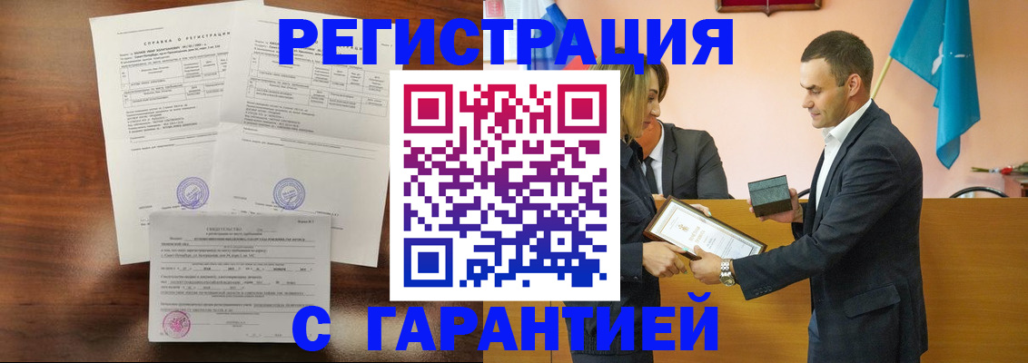 временная регистрация адрес в Михайловске