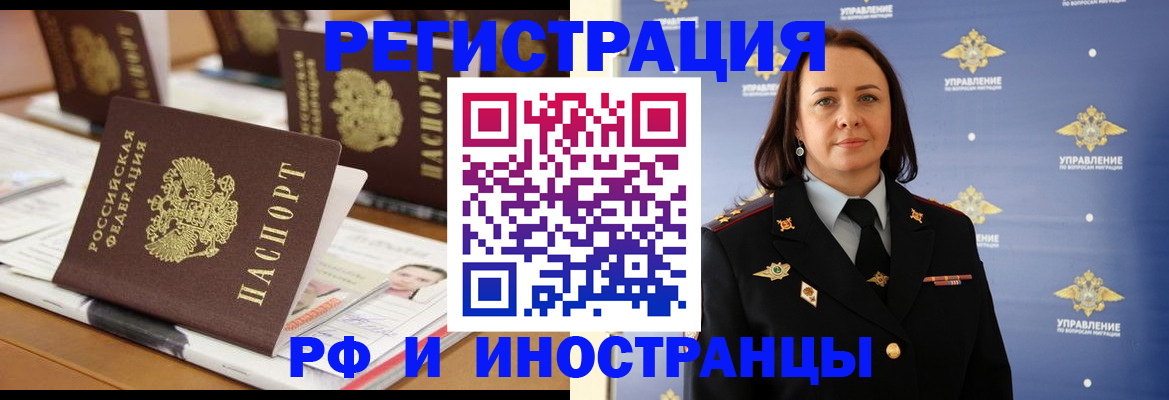 регистрация для дет. сада в Михайловске