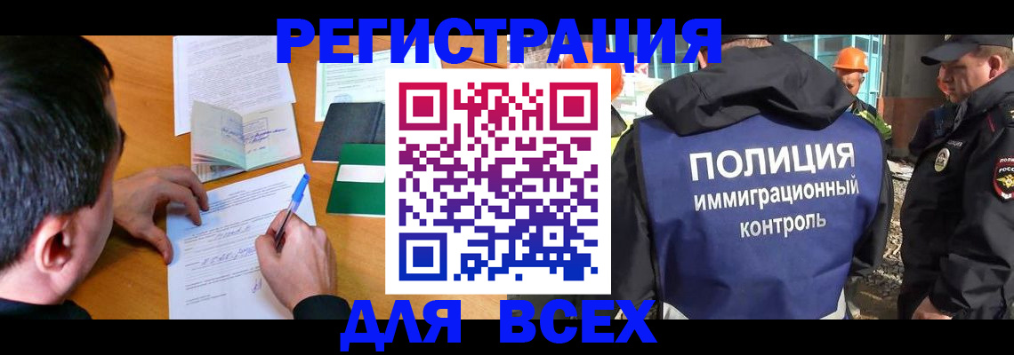 временная регистрация адрес в Михайловске