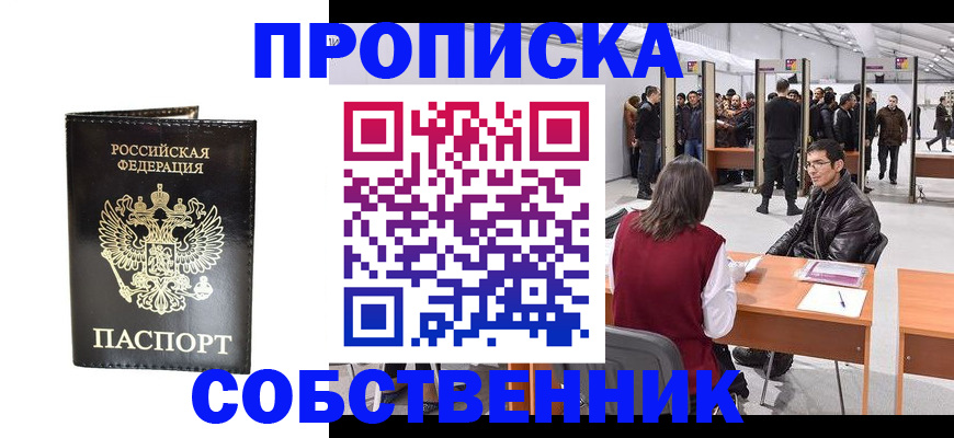 регистрация для дет. сада в Михайловске